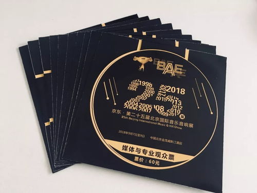 邀約 聆聽音樂智慧,共創教育奇跡