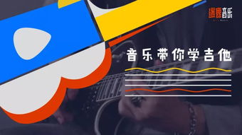 獲喜馬拉雅數千萬戰(zhàn)略投資,全景聲技術提供商米謨科技發(fā)力音樂教育