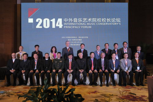 音樂節(jié) 探索中國音樂教育未來發(fā)展 中國音樂教育改革與創(chuàng)新發(fā)展高峰論壇即將舉辦