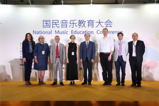播音樂教育火種 燃全民音樂熱情 2018國民音樂教育大會引領音教新風尚