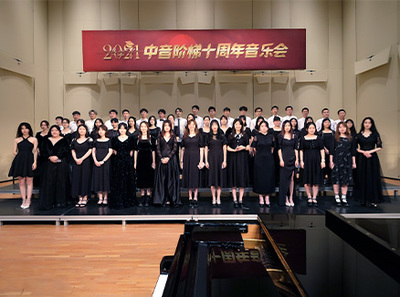 音樂藝考_聲樂藝考_音樂培訓(xùn)課程_中音階梯