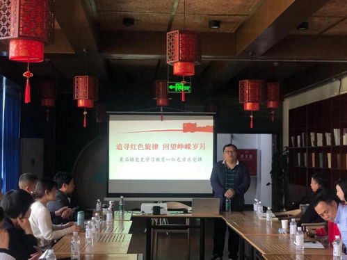 裴石鎮(zhèn) 音樂黨課唱響初心,黨史學(xué)習(xí)教育 聲 入人心