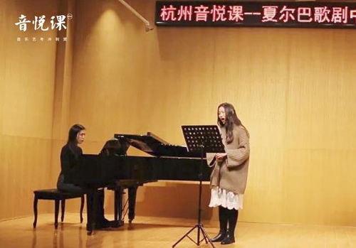 浙江音樂學(xué)院好考嗎 音樂教育比聲歌系難不難學(xué) 怎樣練習(xí)容易過
