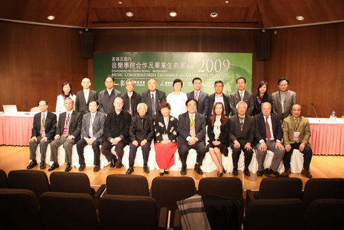 音樂節(jié) 探索中國(guó)音樂教育未來(lái)發(fā)展 中國(guó)音樂教育改革與創(chuàng)新發(fā)展高峰論壇即將舉辦