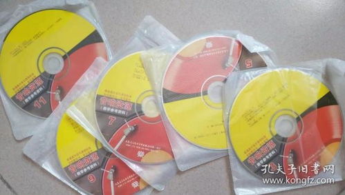 全部商品 淘書兼淘其他 孔夫子舊書網(wǎng)