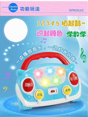 兒童早教機 嬰幼兒益智故事學習機 卡通音樂手拍鼓拍拍鼓玩具批發