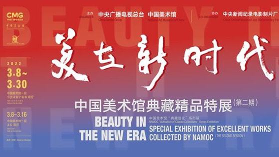 北京文藝日歷 音樂會vs動畫片,這樣的肖邦很有趣