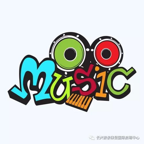 親親袋鼠環球音樂之旅