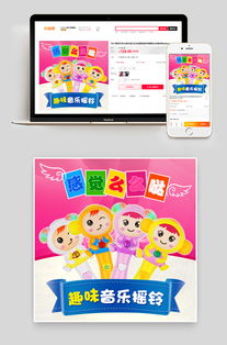 母嬰玩具卡通早教益智音樂搖鈴主圖