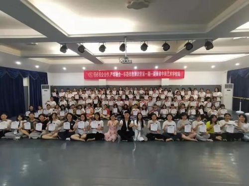 湖南中南藝校教師訓練營開始啦