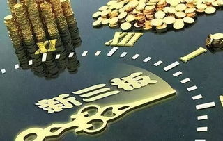 從新三板到赴港ipo 庫客音樂 非主流 玩轉資本市場