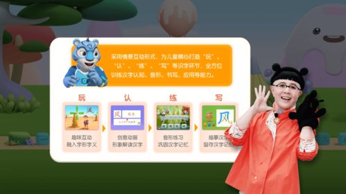 洪恩識字 洪恩拼音 產品升級 金龜子 董浩牽手洪恩教育