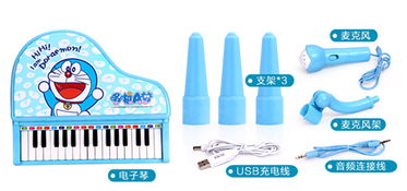 yimi 益米 哆啦a夢電子琴麥克風(fēng)女孩玩具兒童早教益智音樂小孩寶寶鋼琴