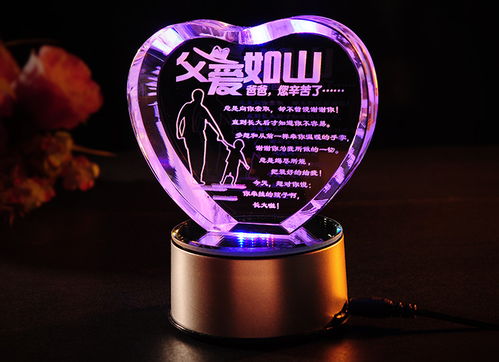 禮品 心形3d水晶內(nèi)雕父愛如山 七彩旋轉(zhuǎn)水晶內(nèi)雕 工藝 父愛如山 3d立體激光內(nèi)雕 材料 頂級k9水晶 尺寸 11x9.5x3cm,七彩發(fā)光音樂底座 10 4cm 禮品
