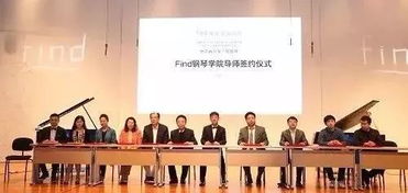 find智慧鋼琴 將情感注入科技,讓孩子感受來自未來的音樂教育