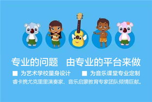 幼兒園音樂特色課程 杯子會唱歌