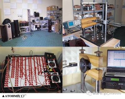 【聆略·品評】堅持最佳品質的法國品牌:ATOHM 法國音樂核心