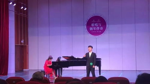 喜報 音樂學子在2018全國普通高校音樂教育專業本科生基本功展示中獲佳績