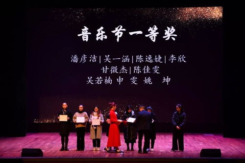 校企攜手 浙江師范大學 愷撒堡杯 音樂教育基本功大賽頒獎晚會圓滿落幕