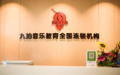 重磅 千元課程免費送 吳江九拍音樂感恩回饋