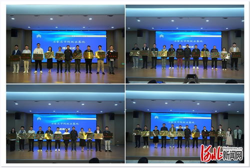 2024年第一屆全國音樂藝考教育峰會在石家莊學院樂達國際藝術學院舉行