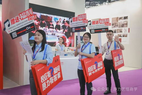 音樂藝術空間強勢登陸廣州國際樂器展