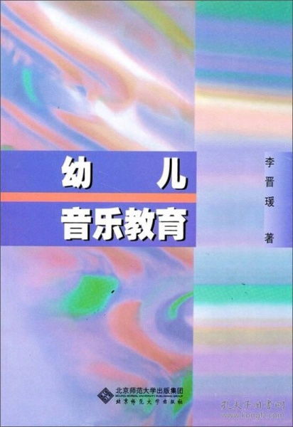 幼兒音樂教育