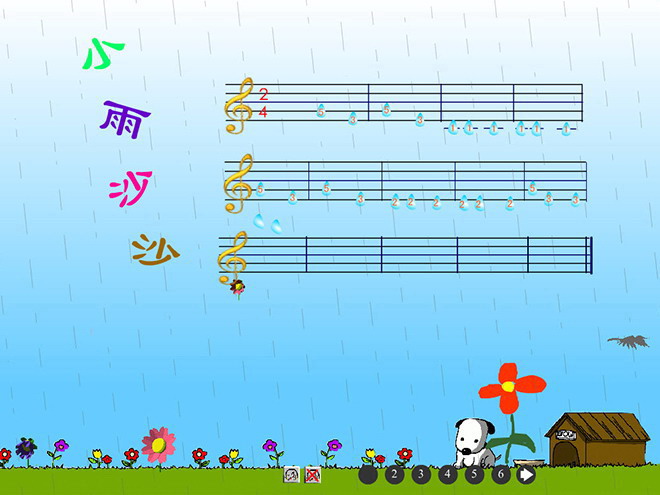 《小雨沙沙》音樂課件_文檔下載