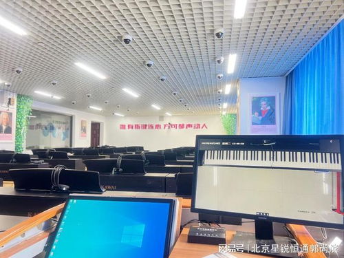 智慧鋼琴教學系統助力音樂教育革新