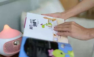 一臺(tái)頂7臺(tái)的育兒神器,音樂熏教 輕輕一刷讓普通繪本講話 集早教 中小學(xué)課本教材 英文課堂 音響等多功能于一體