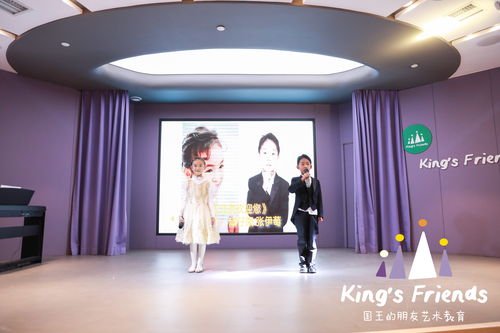 國王的朋友 藝術教育 用音樂涵養下一代,第一期周末音樂會圓滿結束