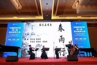 音樂教育 永不落幕