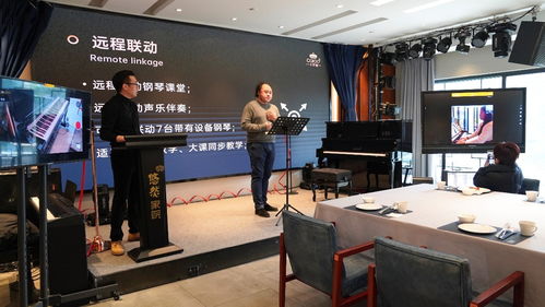 卡羅德攜手廣東省青少年文化藝術發(fā)展促進會,高校ai智能鋼琴教育邁上新臺階