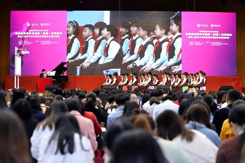 新時代新課程 音樂教育展示與交流