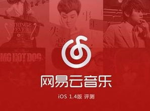 網(wǎng)易騰訊鬧上法庭 竟只為爭(zhēng)奪音樂(lè)教育市場(chǎng)