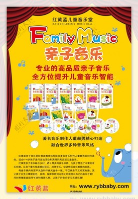 音樂(lè)教育 從家庭出發(fā)，點(diǎn)亮孩子的未來(lái)